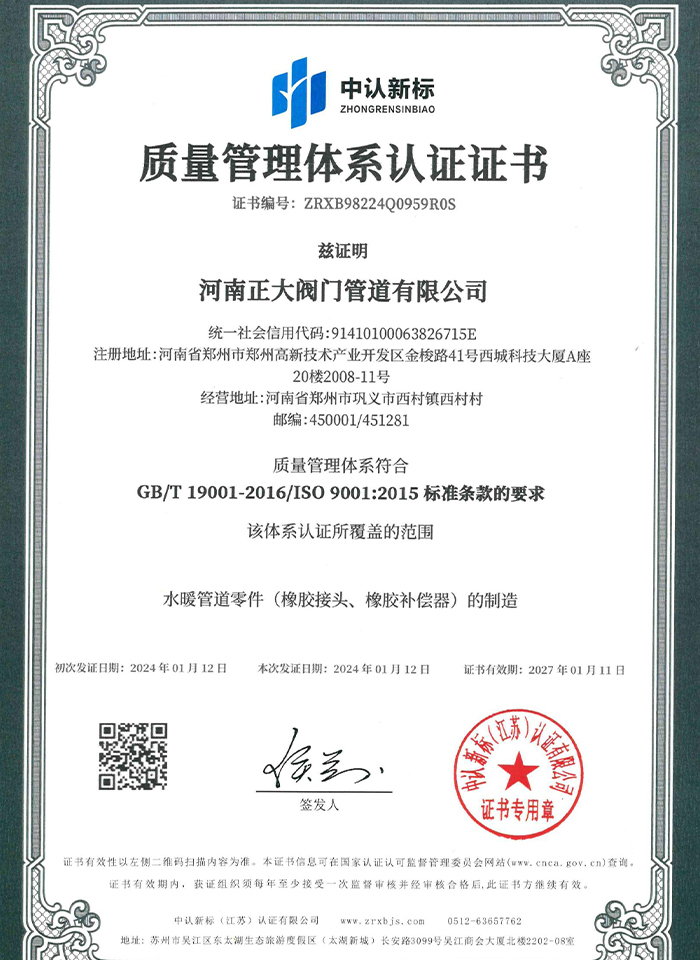 ISO9001|(zh)wϵJ(rn)CC(sh)